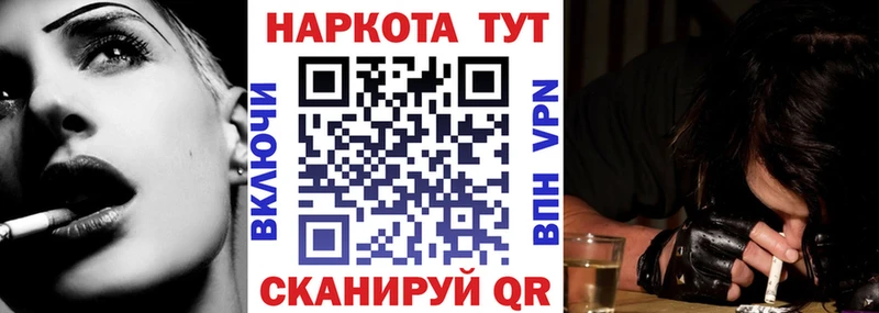 Галлюциногенные грибы Тобольск