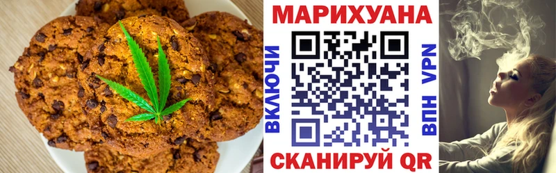 блэк спрут зеркало  Тобольск  Canna-Cookies марихуана 