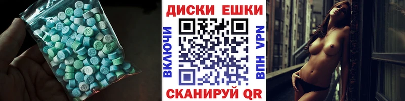 ЭКСТАЗИ mix  что такое   блэк спрут как войти  Тобольск 