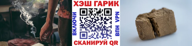ГАШ индика сатива Тобольск