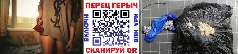 Героин герыч купить наркоту Тобольск