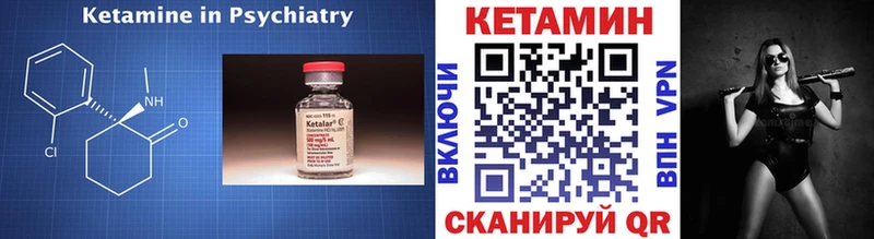 МЕГА зеркало  Тобольск  КЕТАМИН ketamine  наркошоп 