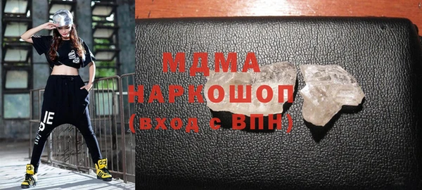 соль ск Балабаново
