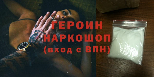 бутик Балахна