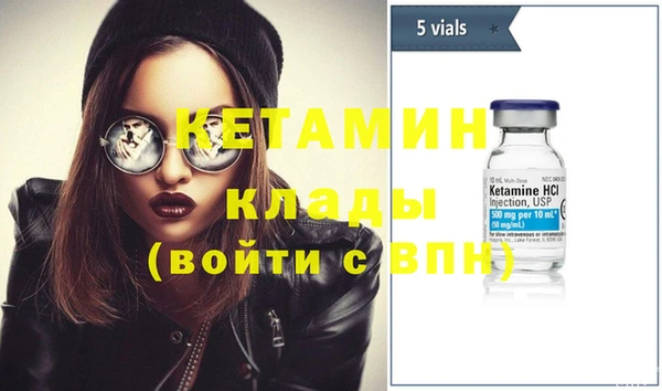 соль ск Балабаново