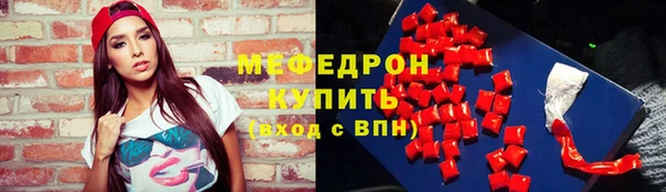 соль ск Балабаново