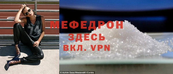 соль ск Балабаново