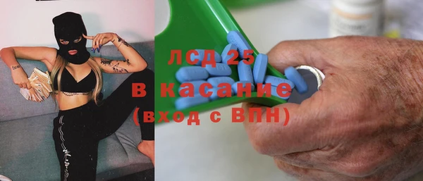 бутик Балахна