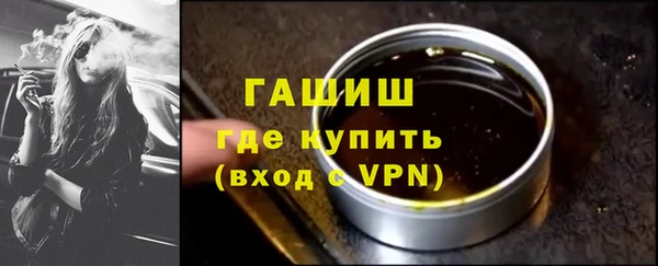 бутик Балахна