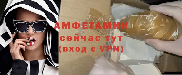 бутик Балахна