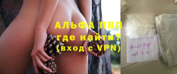 бутик Балахна