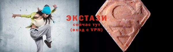 кокаин Баксан