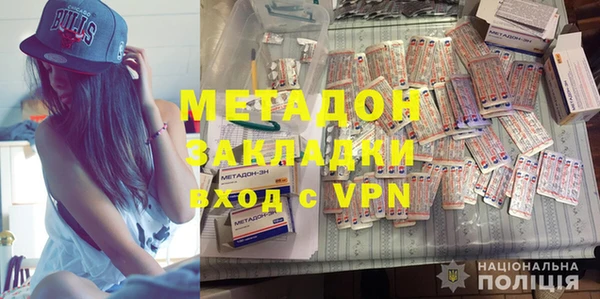 бутик Балахна