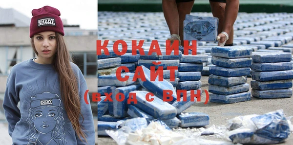 кокаин Баксан