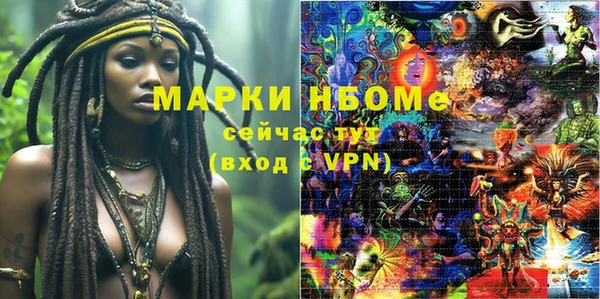 соль ск Балабаново
