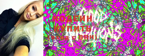 бутик Балахна