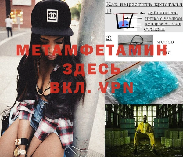 соль ск Балабаново