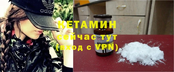 соль ск Балабаново