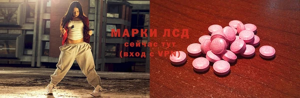 соль ск Балабаново
