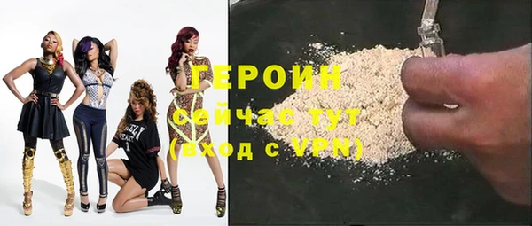 соль ск Балабаново