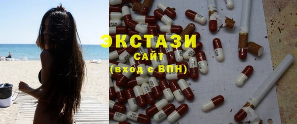 соль ск Балабаново