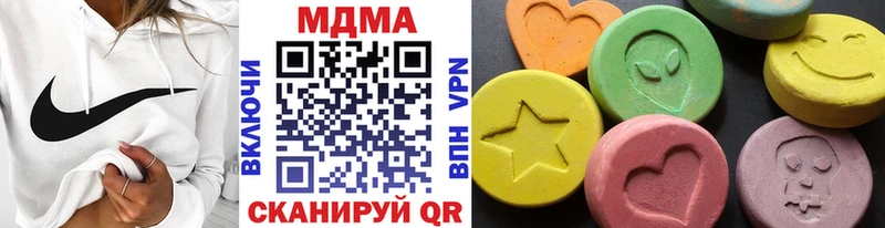 MDMA crystal  Тобольск 