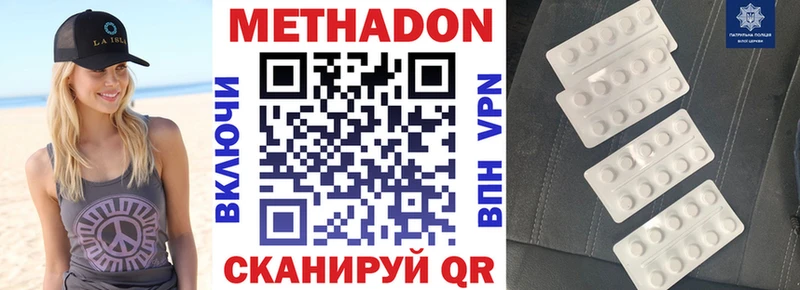 Метадон мёд  блэк спрут зеркало  Тобольск 