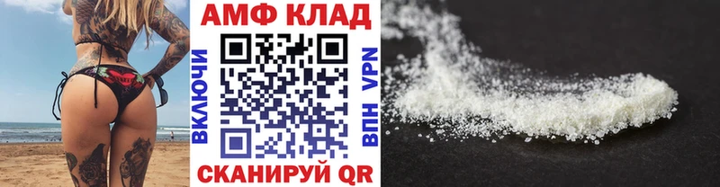 где купить наркоту  Тобольск  Метамфетамин пудра 