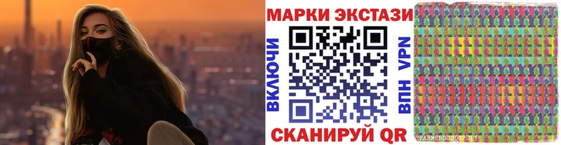 Наркотические марки 1500мкг где купить наркоту Тобольск
